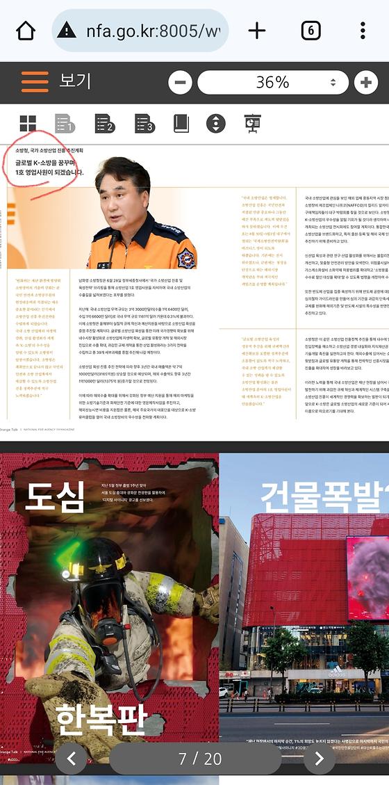 글로벌 