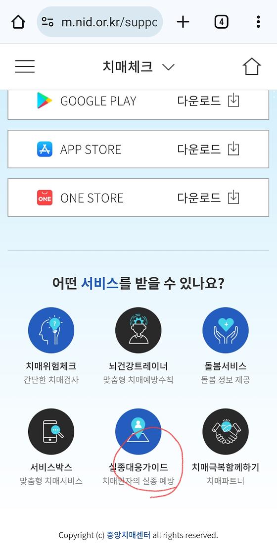 가이드