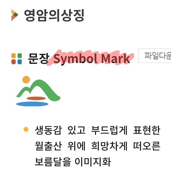 상딩표시