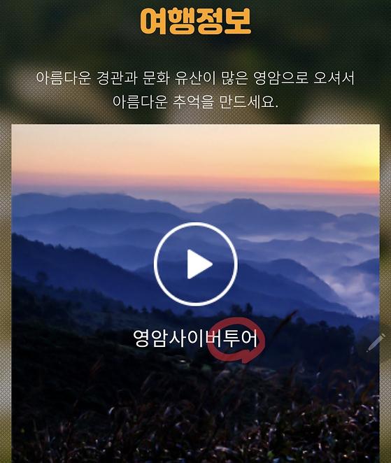 여행