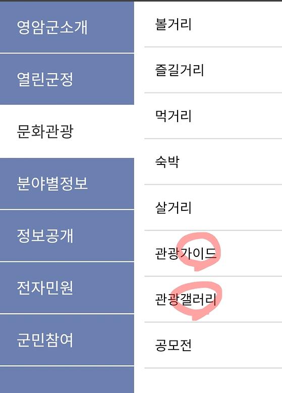 안내, 사진 전시실