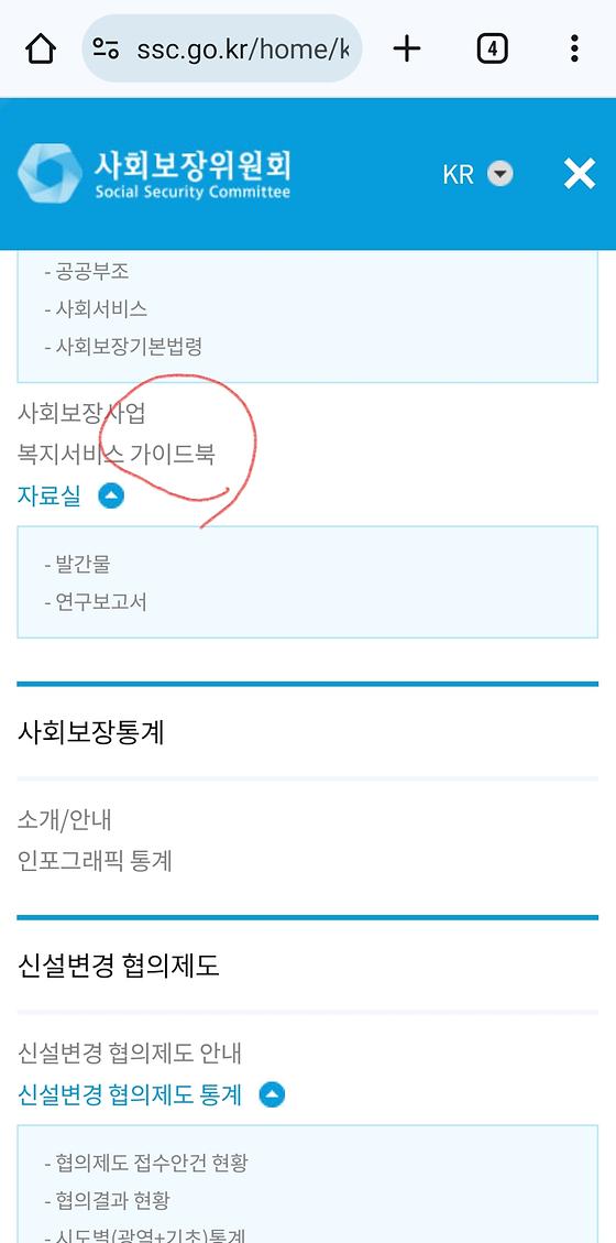 가이드