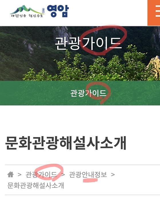 안내