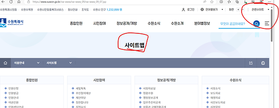 사이트
