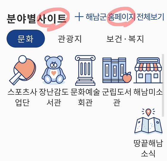 누리집