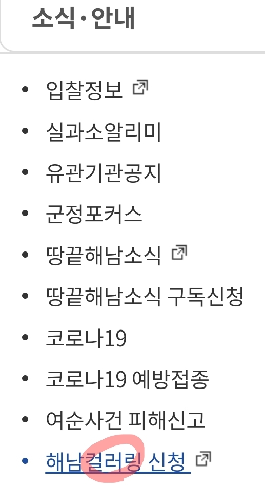 통화연결음