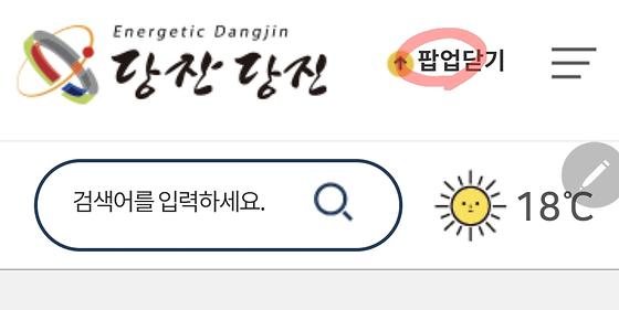 알림창