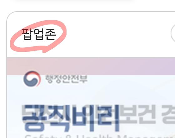 알림창