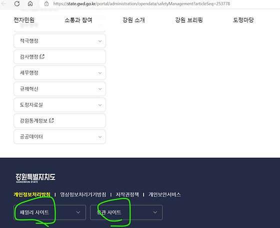 사이트