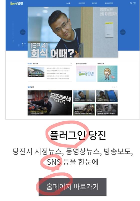 누리집