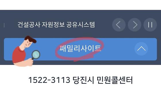 관련 누리집