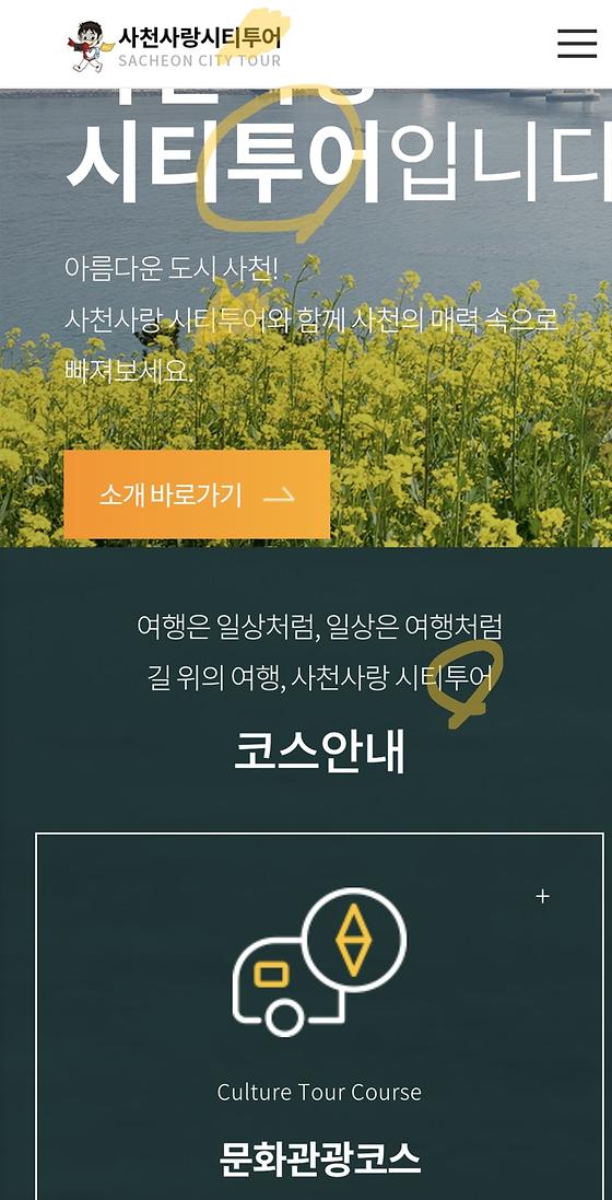 시내관광