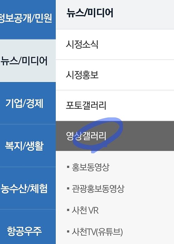 자료실