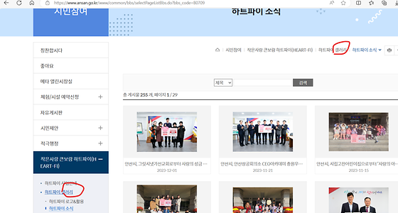 갤러리