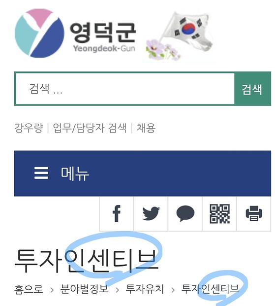 혜택