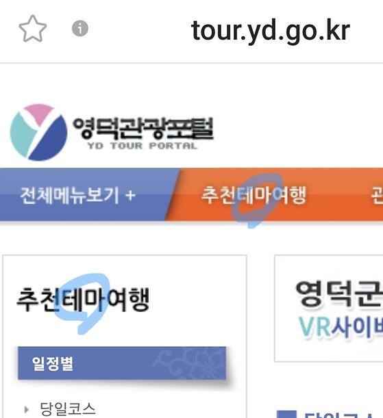 주제