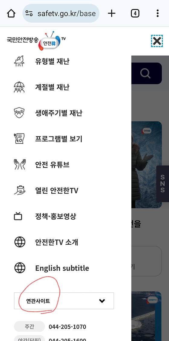 사이트