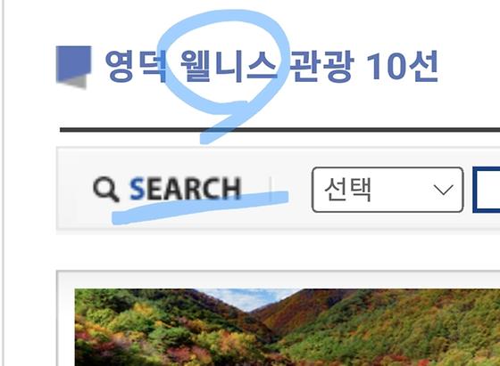 건강 치유