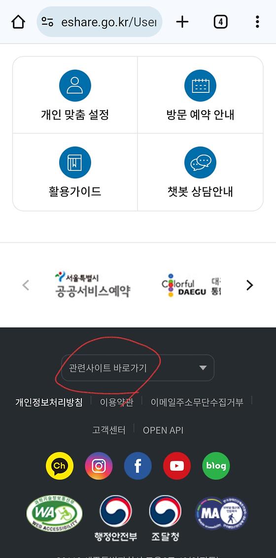 사이트