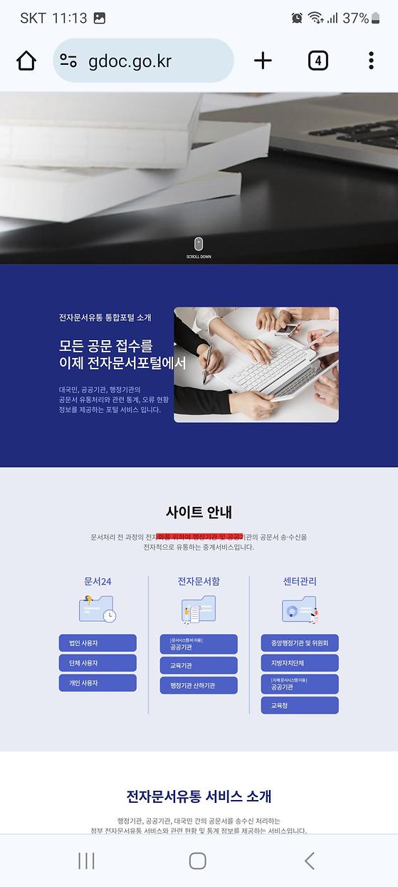사이트
