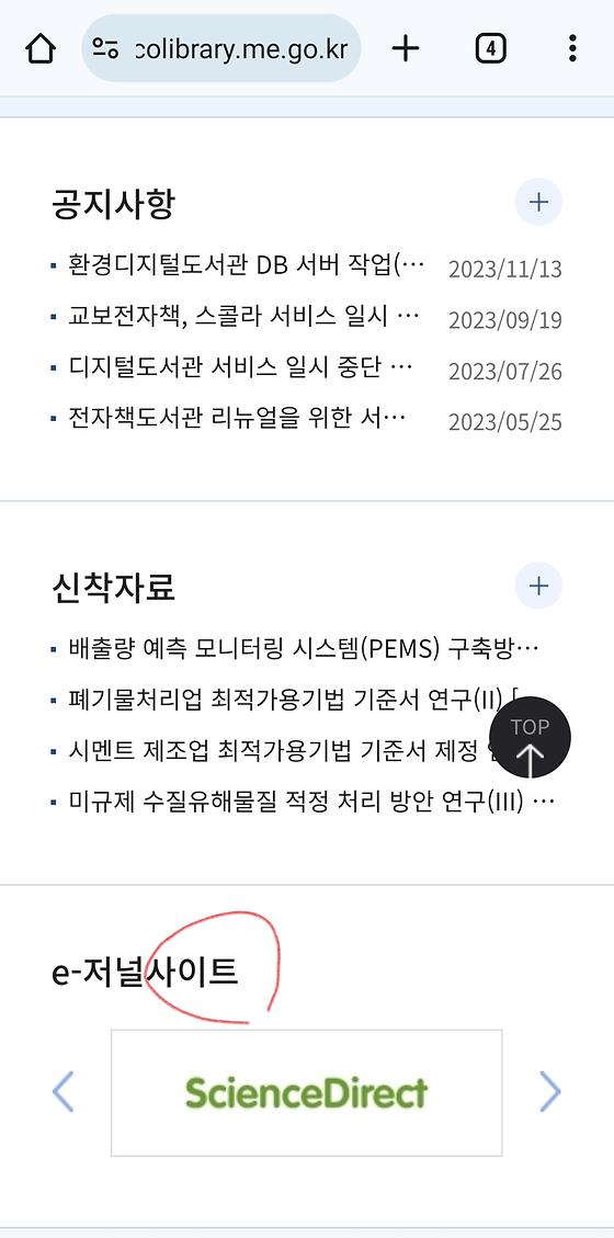 사이트