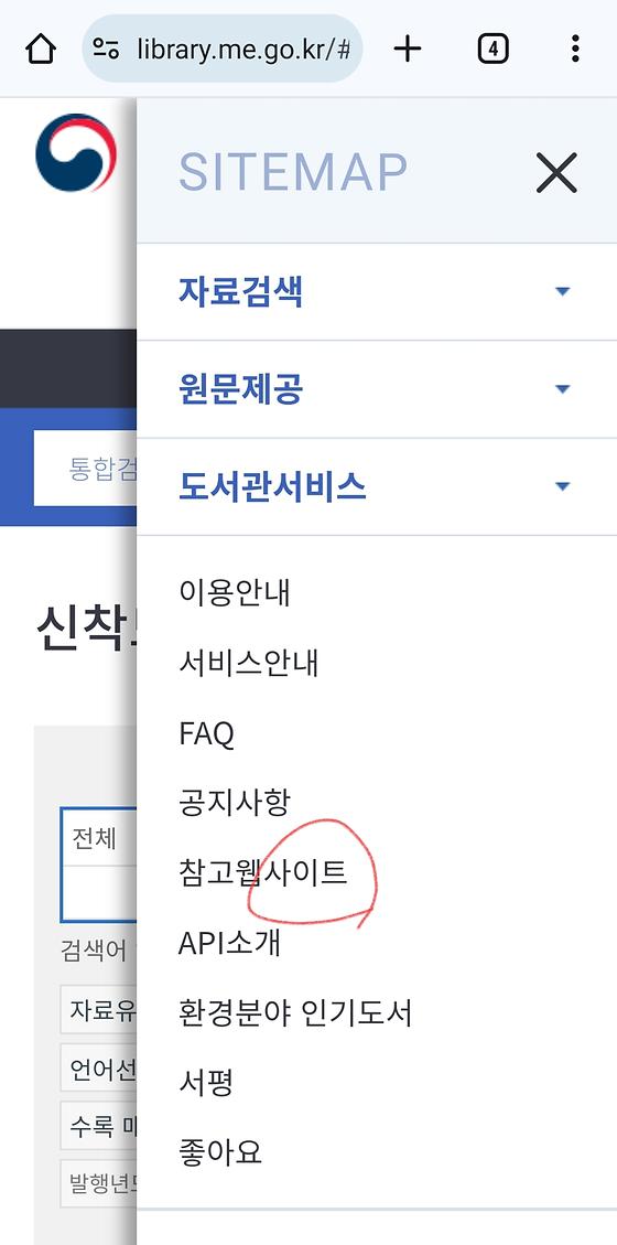 사이트