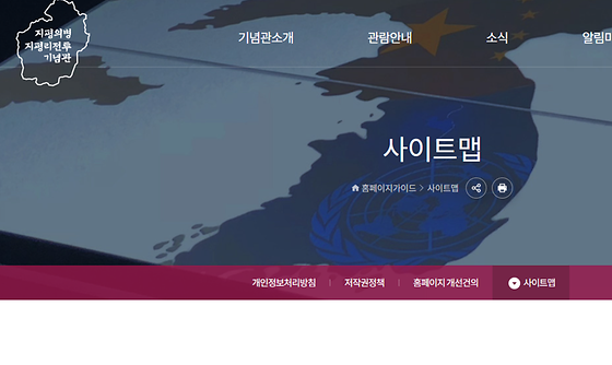 양평군 사이트를 우리말로 바꿔주세요