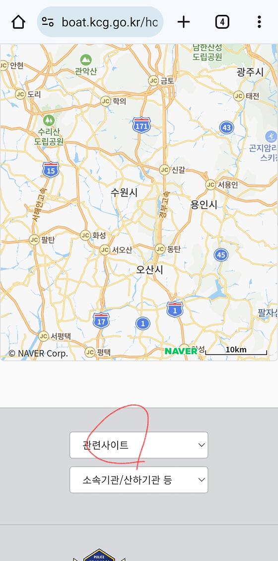 사이트