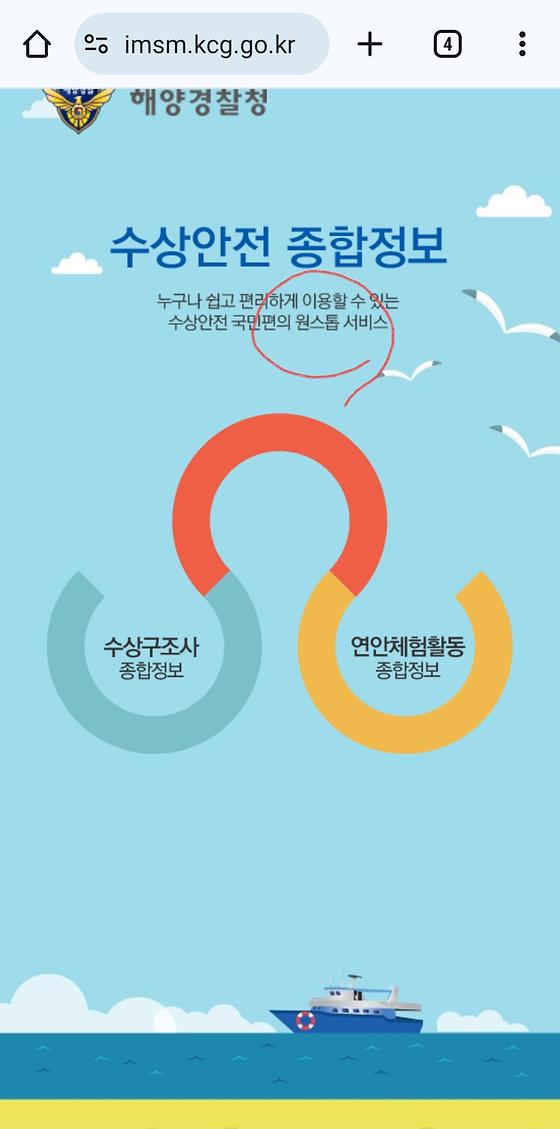 원스톱 
