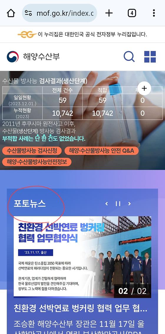 포토뉴스 