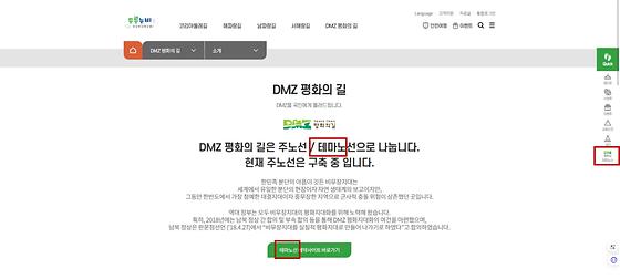 두루누비_테마