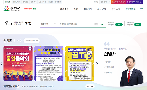 홍천이미지