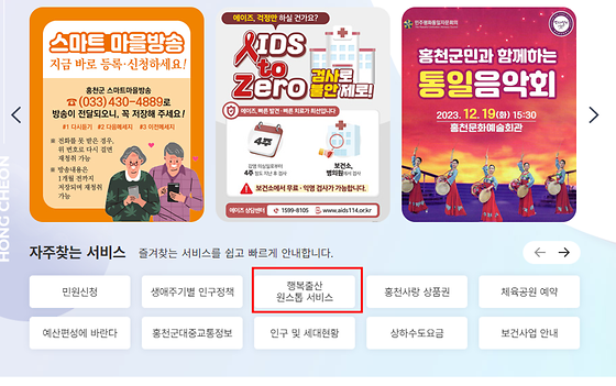 원스톱