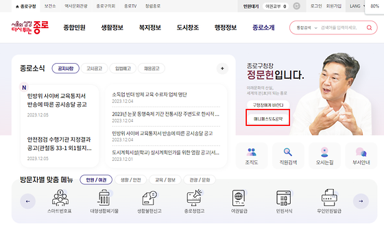 매니페스토.
