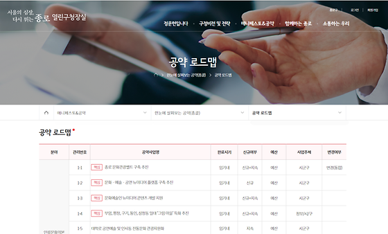 종로홈페이지