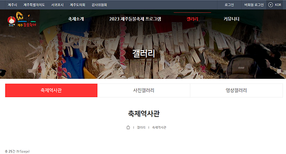 갤러리
