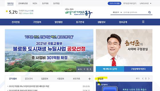 알림창