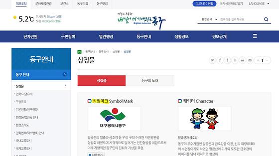 상징표
