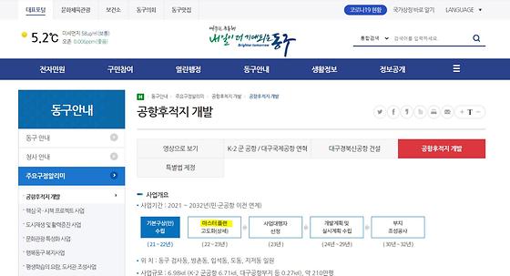 종합계획