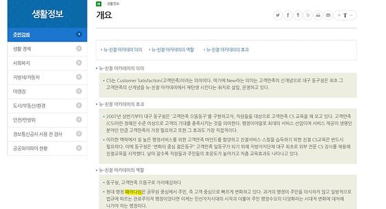 체계