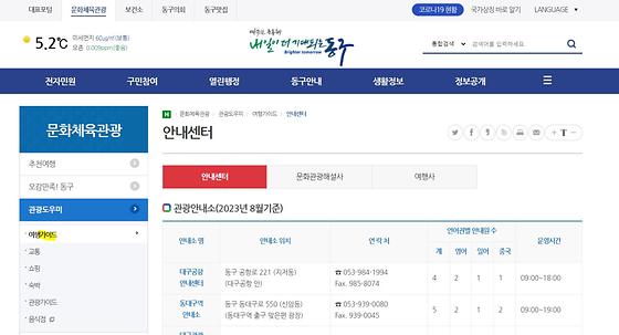 안내