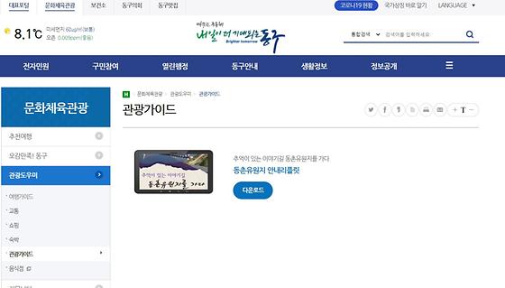 안내