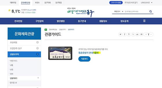 홍보지