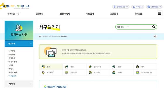 전시실