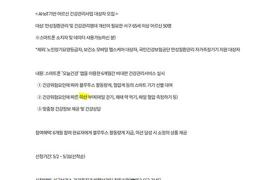 임무