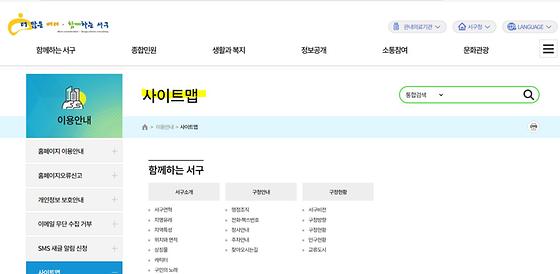 누리집지도