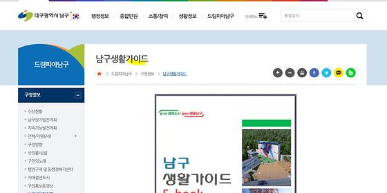 안내
