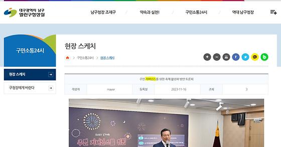 민관협력