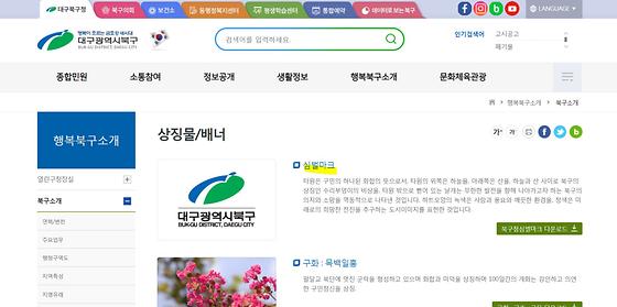 상징표