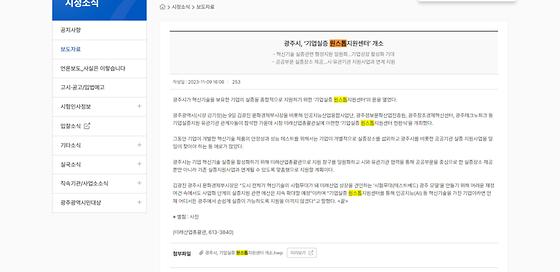 광주원스톱